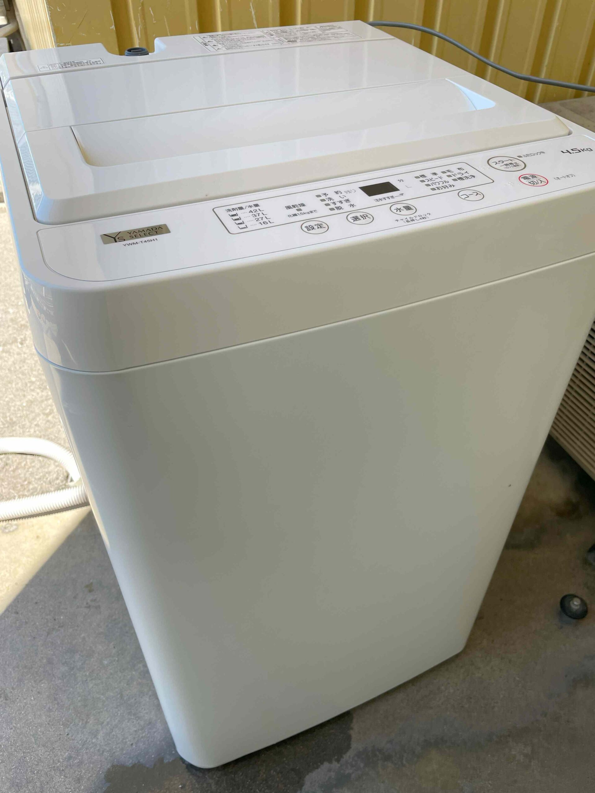 YAMADA 全自動洗濯機　一人暮らし向け　4.5kg YWM-T45H1標準洗濯容量45kg